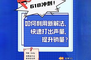 管维佳谈新疆广州交易：自周琦签广东后 对明文规定的再次践踏