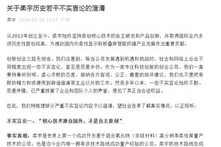 ?致敬老兵！40岁长谷部诚迎来法兰克福生涯300场里程碑