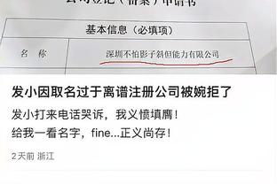 新利体育官方网站直播最新截图2